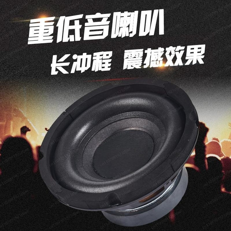 Subwoofer de 5, 7, 8, 10 et 12 - Home Cinema Subwoofer avis et prix