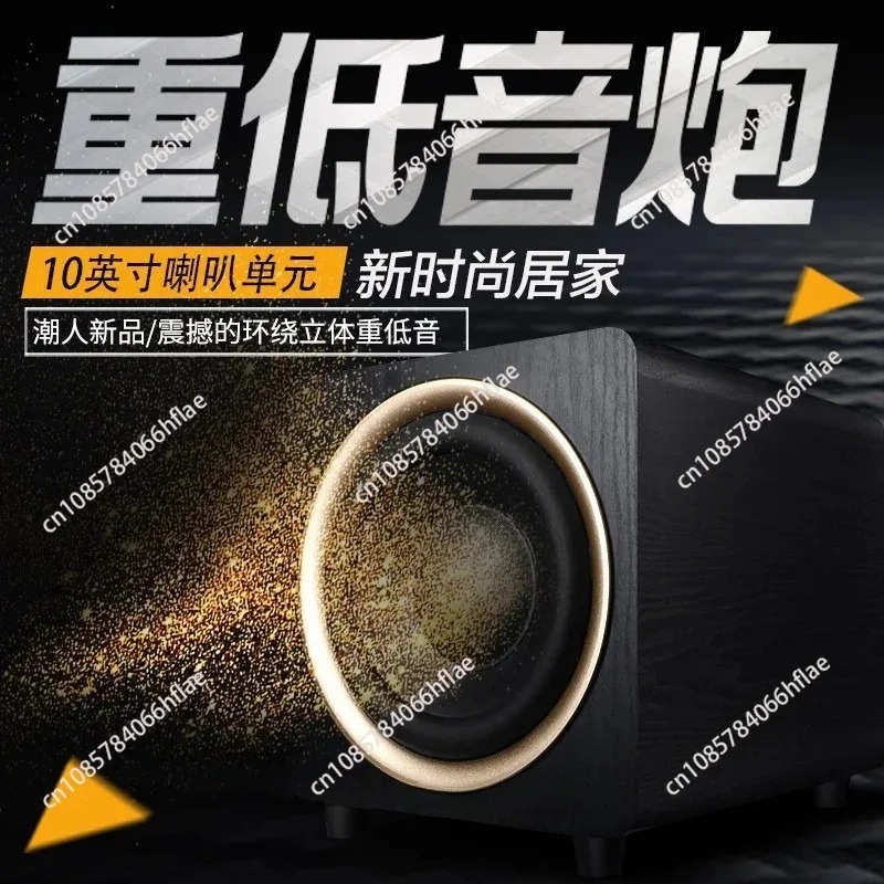 Subwoofer passif 10 pouces, su - Home Cinema Subwoofer avis et prix